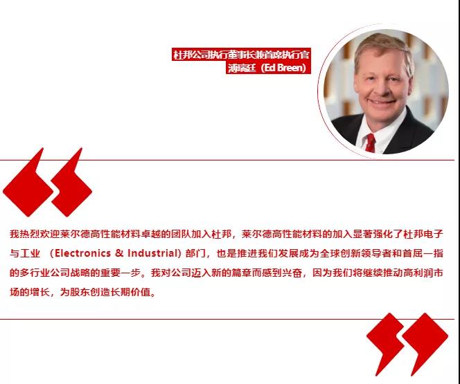 巴斯夫“慘遭”收購！“并購潮”來臨！杜邦、塞拉尼斯加劇壟斷！